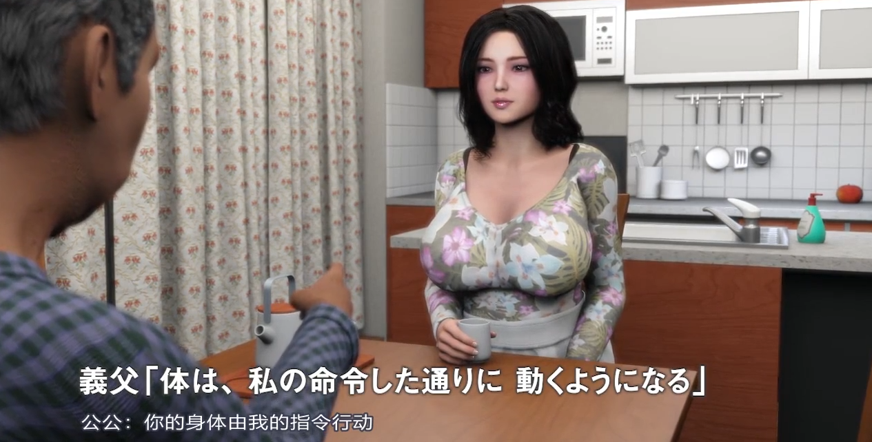 [iLand] 義父に催眠術で寝取られる美人妻 [中文字幕] 【有码 1V 768MB】-福利岛