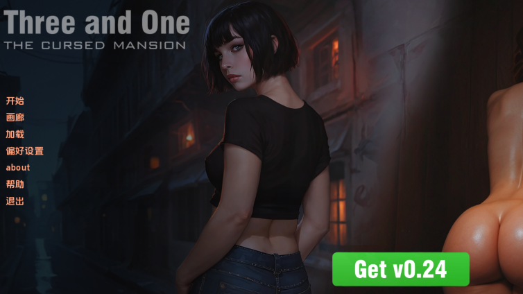 [欧美SLG/汉化] 三与一：被诅咒的宅邸 Three and One The Cursed Mansion v0.23 [PC+安卓/2.4G]-福利岛