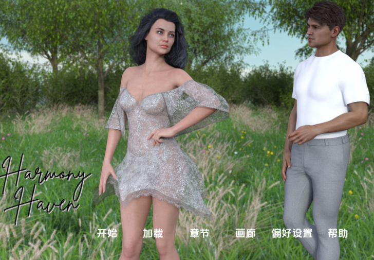 [欧美SLG/汉化] 和谐港 Harmony Haven Ch. 2 v0.6 [PC+安卓/1.4G]-福利岛