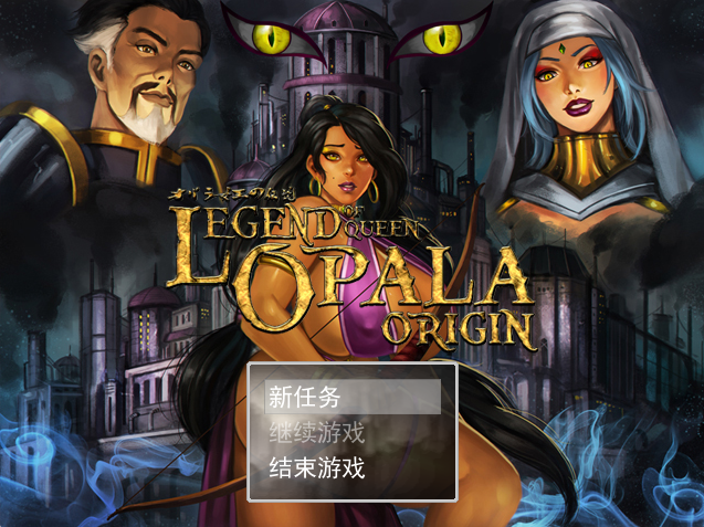 [欧美RPG/汉化] 奥巴拉女王传说 Legend of Queen Opala – Origin v3.28b [PC/3.3G]-福利岛