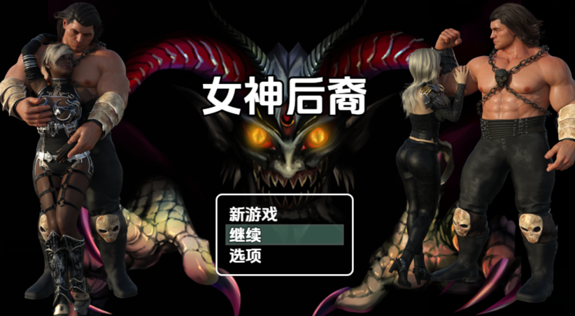 [日式RPGSLG/汉化] 女神的后裔 v0.3c [PC+安卓/860M]-福利岛