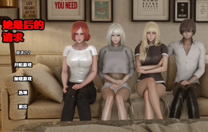 [亚洲风SLG/汉化] 她最后的请求 HER FINAL REQUEST v0.2 [PC+安卓/2.5G]-福利岛