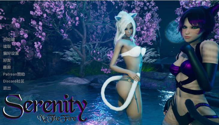 [欧美SLG/汉化] 宁静 Serenity 第一季 1.6 [PC+安卓/5.4G]-福利岛