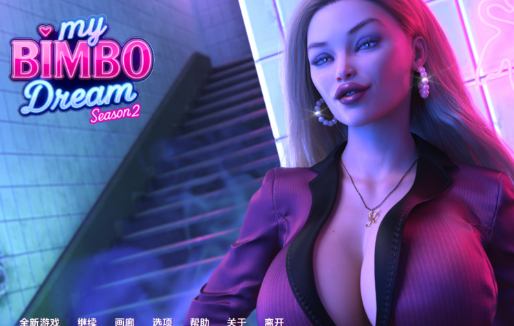 [欧美SLG/汉化] 我的宾博梦 My Bimbo Dream S2 vv2.0.4 [PC+安卓/3.7G]-福利岛