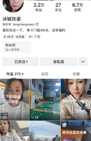 快手骚熟女【冰城玫姿】丝足调教小鲜肉,内射妈妈蝴蝶穴,S身材大长腿,口活干炮一条龙19V4.21g