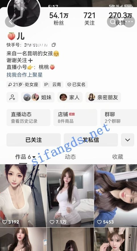 快手50万粉人气热舞主播-桃儿 与榜一大哥1V1自慰打飞机【1V】【662M】-福利岛