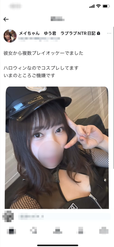 FC2-推特女孩一部