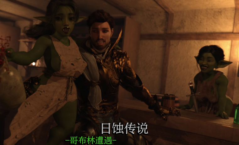 [欧美SLG/汉化]日蚀传说：哥布林遭遇 v0.3.1[PC+安卓/2.2G]-福利岛