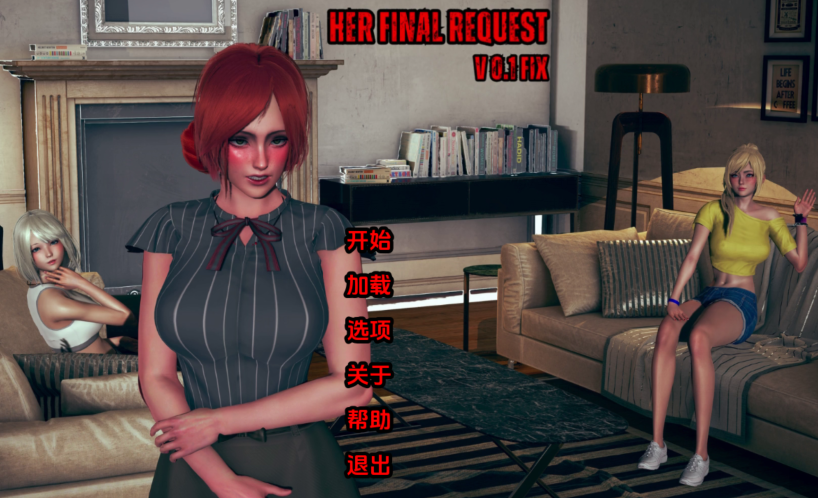 [欧美SLG/汉化] 她的最终请求 HER FINAL REQUEST v0.1 [PC+安卓/900M]-福利岛