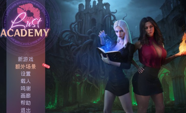 [欧美SLG/汉化] 欲望学院 Lust Academy S4 v4.10.2a [PC+安卓/8G]-福利岛