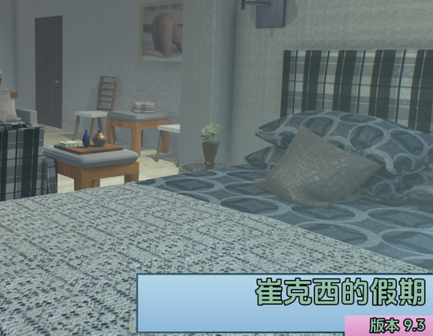 [欧美SLG/汉化] 特里克茜的假期 Trixie’s Holiday v9.3 [PC+安卓/3.3G]-福利岛