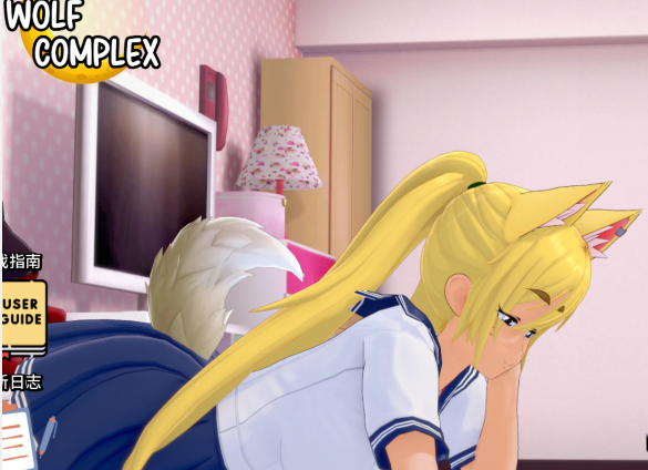 [日式SLG/汉化] 狼情结 Wolf Complex v0.19.1 [PC+安卓/2.7G]-福利岛