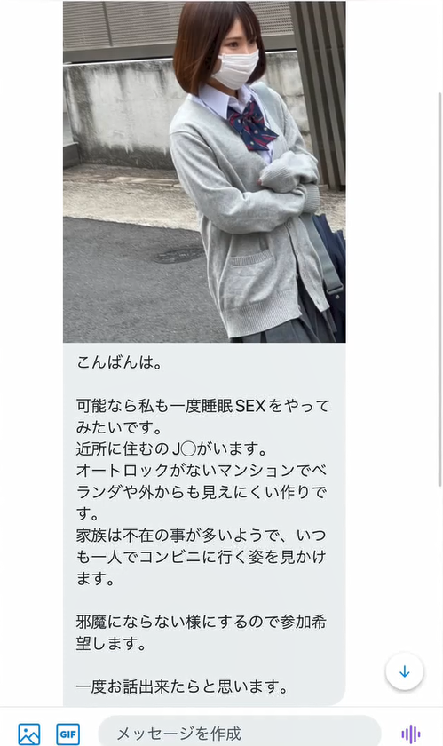 甜梦女孩一部-福利岛
