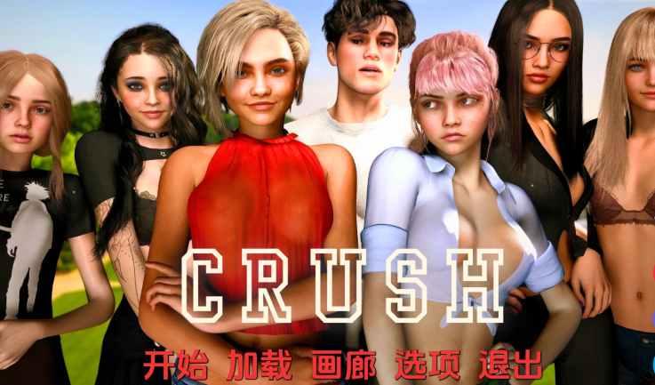 [欧美SLG/汉化] 破碎学院 CRUSH College v0.3 [PC+安卓/6.6G]-福利岛