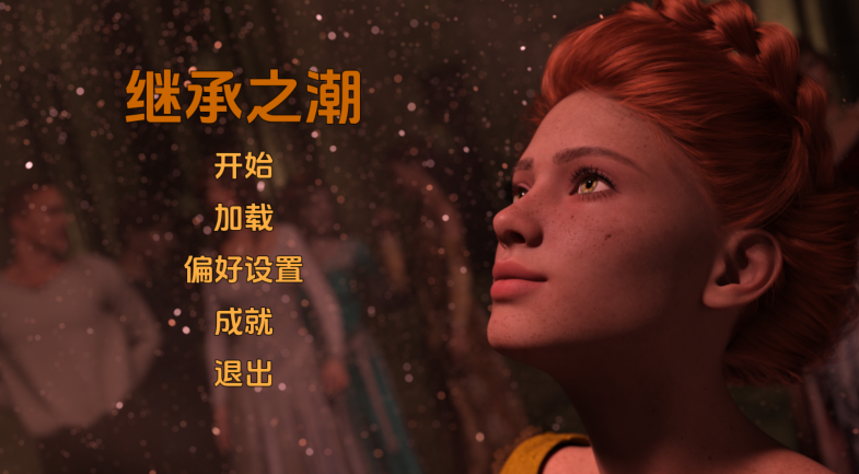 [欧美SLG/汉化] 继承之潮 Tides of Succession Ch.3 v0.3 [PC+安卓/7.3G]-福利岛