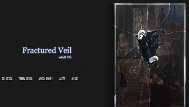 [欧美SLG/汉化] 破碎面纱 Fractured Veil v1.2 [PC+安卓/5.9G]-福利岛