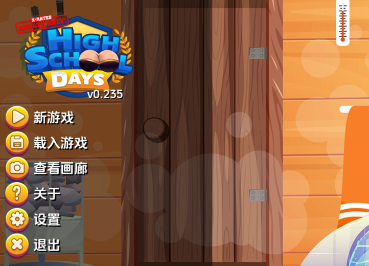 [欧美SLG/汉化] 高中时代 High School Days v0.231 [PC+安卓/4.2G]-福利岛
