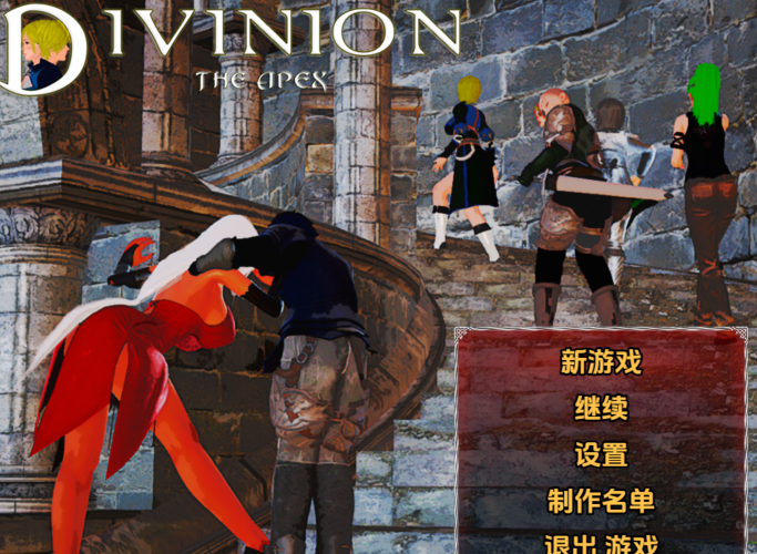[日式RPG/汉化] Divinion黑魔王归来 v2.0.1 [PC+安卓/2.9G]-福利岛