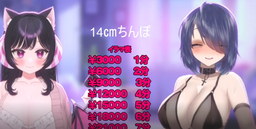 リアサキュひな 2025.06.13 イラマ対決ヤミヒナ配信♡1V436M百度盘-福利岛