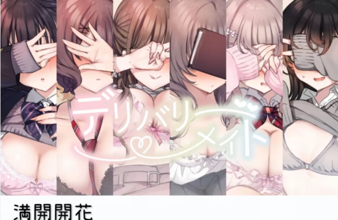 满开开花 全彩 无修正 合集 670M-福利岛