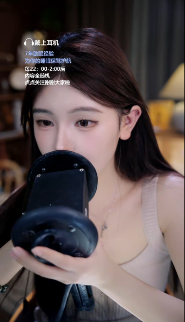 恩七不甜_你睡不着吗?要不要戴上耳机进来听听看 250501_1V681M百度盘-福利岛