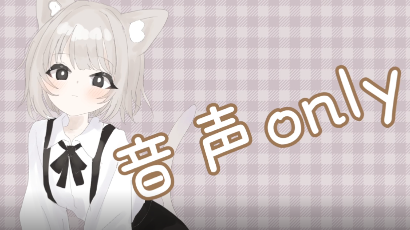 にゃ 2025.06.05 【音声only】 1V527M百度盘-福利岛