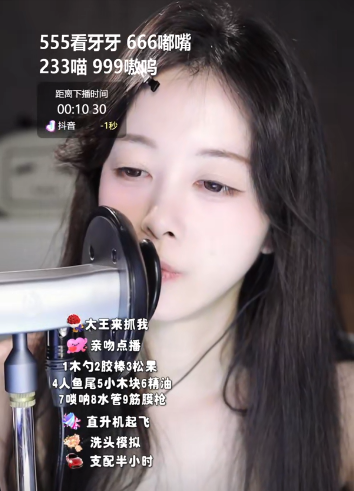 缇雅99_「一秒睡着」声控助眠缇雅99_20250428_1V602M百度盘-福利岛