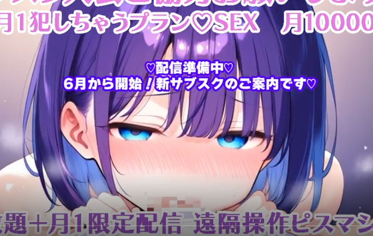 穂坂こむぎ 2025.06.04 【実演】遠隔えっち。 1V369M百度盘-福利岛