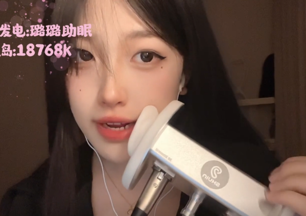 璐璐哄睡屋 吮吸甜耳 1V352M百度盘-福利岛