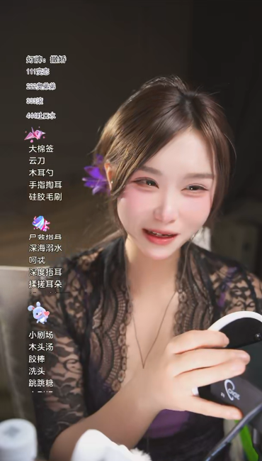 眠桑_【3D放松】为了助眠把婚离_20250418_1V426M百度盘-福利岛