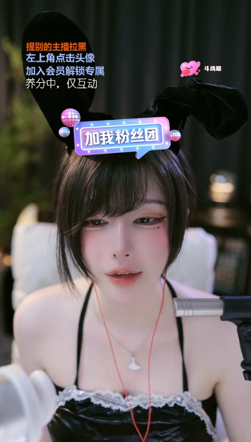 雨教皇_全抖音最暖和最助眠的轻语直播间_20250504_1V329M百度盘-福利岛