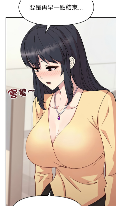 [韩漫]冰山主管的秘密興趣 1-43話 760M-福利岛