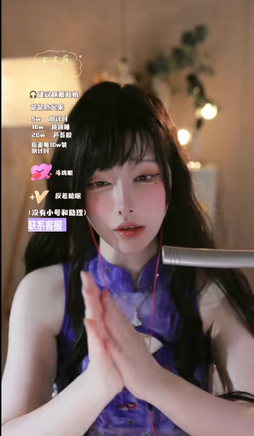 雨教皇_全抖音最暖和最助眠的轻语直播间_20250218 1V397M百度盘-福利岛