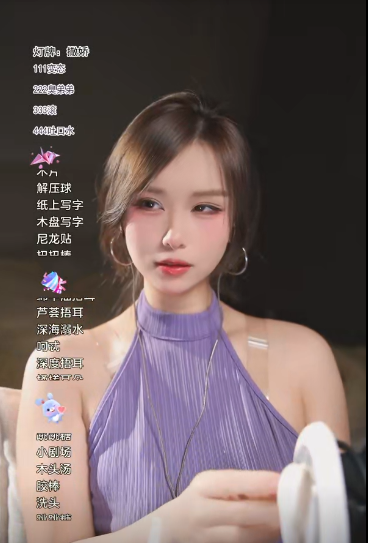眠桑_【3D放松】为了助眠把婚离_20250415_1V508M百度盘-福利岛