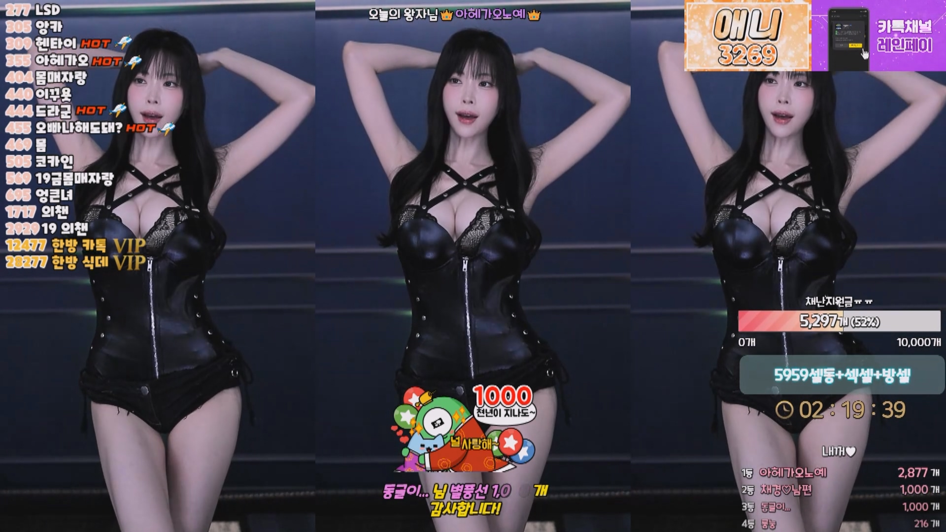 202412月11日 BJ蔡京【1.5G】-福利岛