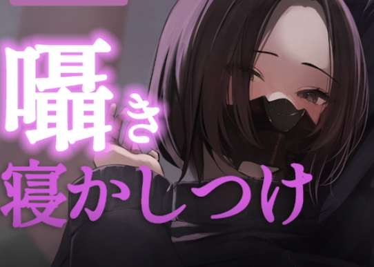 けーどっとえぐぜ 2025.06.03 囁き&一部耳舐め配信 1V374M百度盘-福利岛