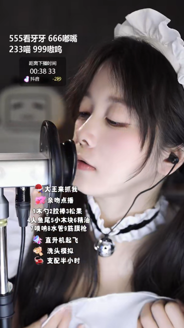 缇雅99_「一秒睡着」声控助眠缇雅99_20250426_1V473M百度盘-福利岛