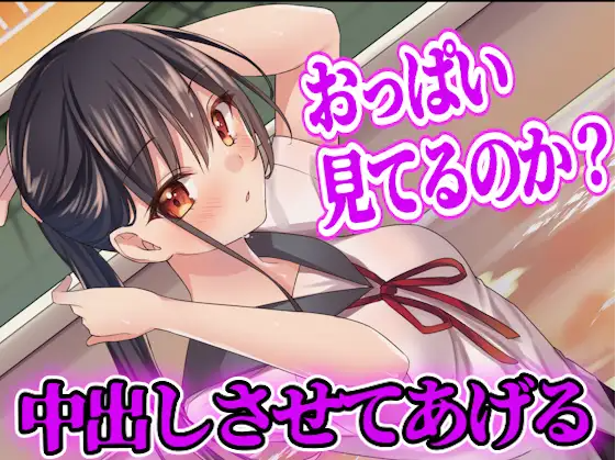 【ASMR】[简体中文版]在更衣室里被游泳社的前辈JK强行弄到内射-福利岛