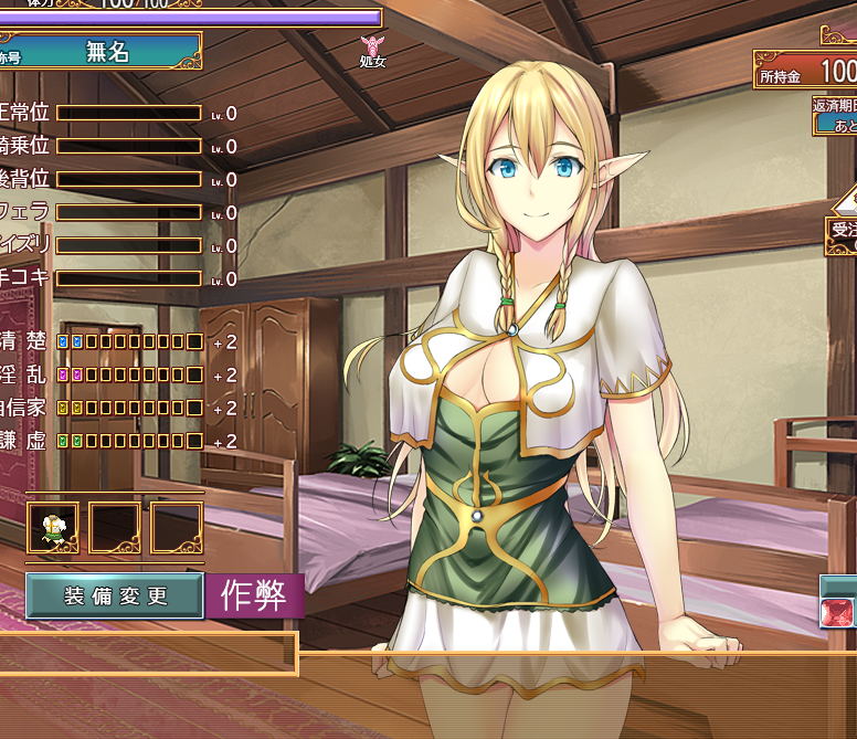 [经营SLG] 艾黎儿的接客生活 アリエルのオトナな生活 v1.01 AI汉化 [PC/710M]-福利岛
