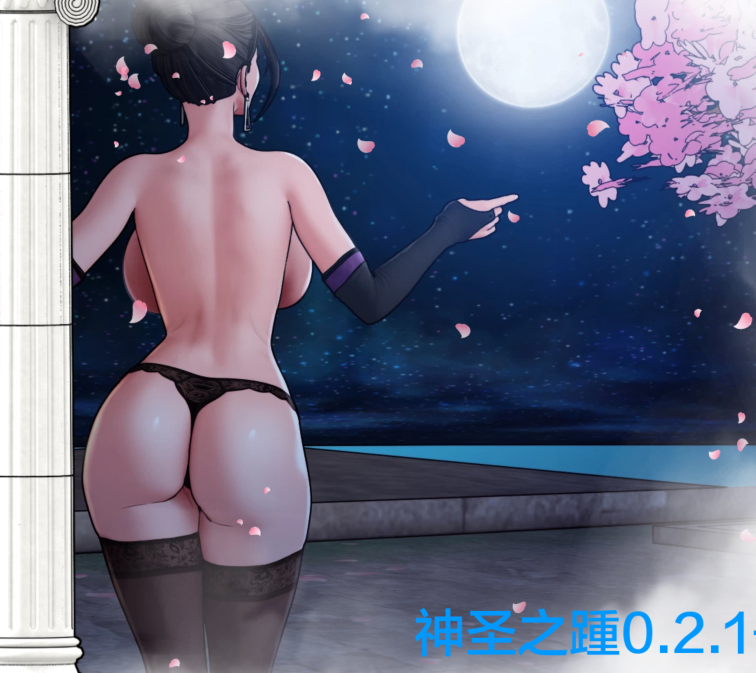 [欧美SLG/汉化] 神圣之踵 Divine Heel v0.2.1 [PC+安卓/565M]-福利岛