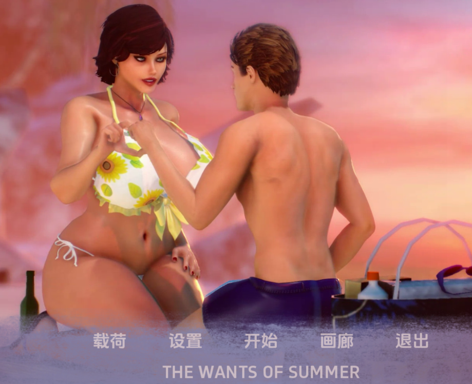 [欧美SLG/汉化] 夏天的欲望 The Wants of Summer v0.32 [PC+安卓/6G]-福利岛