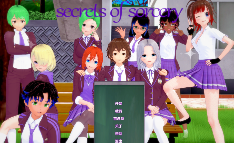 [亚洲风SLG/汉化] 巫术的秘密 Secrets of Sorcery v0.32 [PC+安卓/2.7G]-福利岛