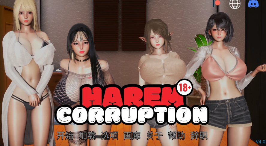 [亚洲风SLG/汉化] 后宫腐败 Harem Corruption V4.0 [PC+安卓/1.6G]-福利岛