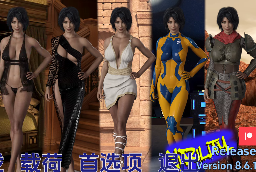 [欧美SLG/汉化] 活力 ViRility v8.6.1 [PC+安卓/3.9G]-福利岛