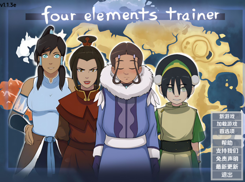 [欧美SLG/汉化] 降世神通：四元素训练师 Four Elements Trainer v1.1.3e [PC+安卓/1.7G]-福利岛
