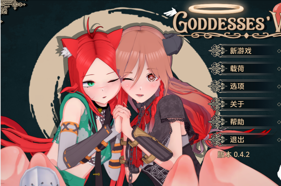 [亚洲风SLG/汉化] 女神的旨意 Goddesses’ Whim v0.4.2 [PC+安卓/4G]-福利岛