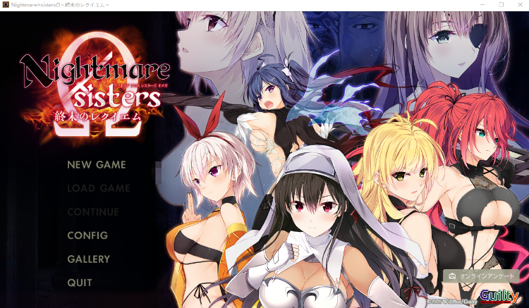 【日式ADV】Nightmare×sistersΩ ～終末のレクイエム～AI汉化版[新作]-福利岛
