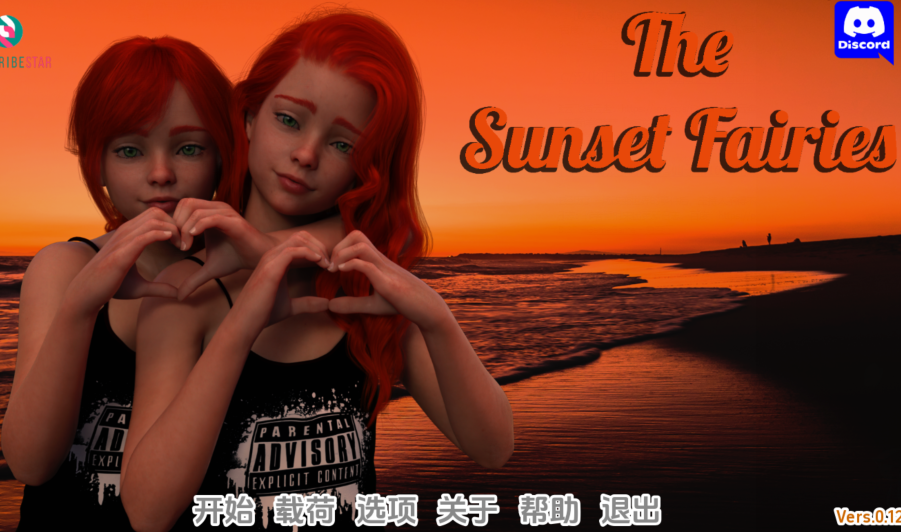 [欧美SLG/汉化] 日落仙子 The Sunset Fairies v0.12 [PC+安卓/6G]-福利岛