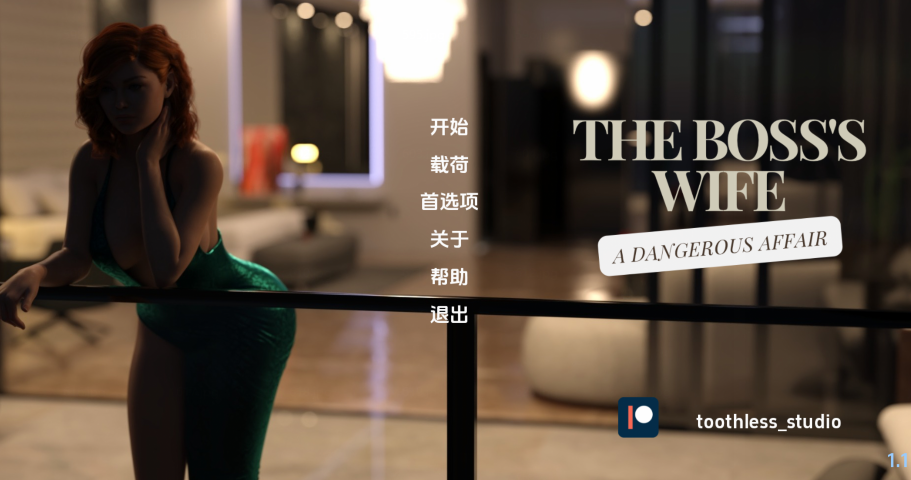 [欧美SLG/汉化] 老板的妻子：危险的恋情 The Boss’s Wife: A Dangerous Affair v1.1 [PC+安卓/1.9G]-福利岛