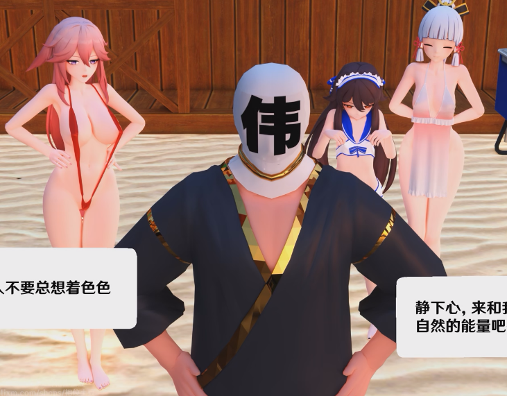[MMD] 【相位土豆】25年4月作品 原神 淫趴[340M]-福利岛